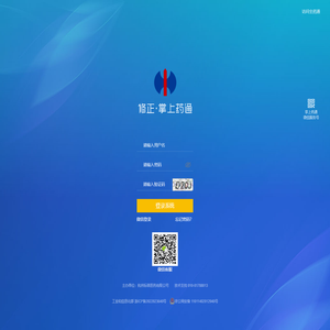 掌上药通