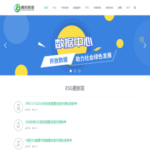 上海青悦环保