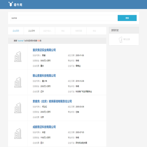 重庆索迈实业有限公司…搜索结果-suomai