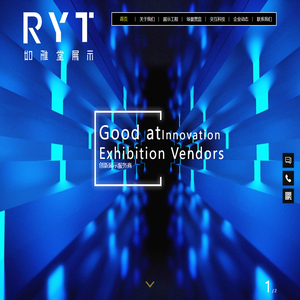企业展厅设计装修-博物馆设计施工-数字展馆设计-展馆设计公司-深圳如雅堂