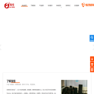 改向滚筒_传动滚筒_搅拌站传动滚筒厂家-淄博海恒机械制造厂
