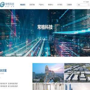 南京常格科技发展有限公司