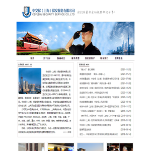联系我们-99贵宾在线客服电话17508888884(99公司)