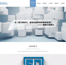 四度空间设计-专业酒店装修设计公司【官网】