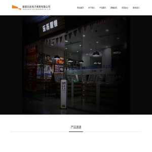 魅眼网