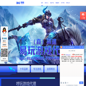 游戏代理-游戏工作室加盟-游戏工作室代理-手游代理-游戏公司加盟-手游工作室加盟-游戏工作室加盟平台-哼玩