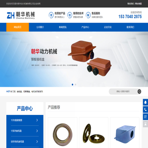 接线盒_电机接线盒_无锡市朝华动力机械有限公司