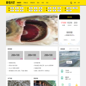 养殖技术网_全国养殖网站_提供养殖技术视频_农产品价格信息查询-养殖联盟