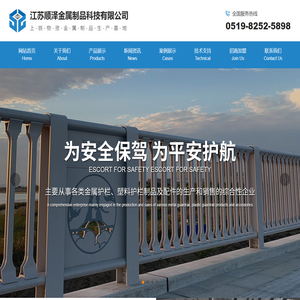 江苏顺泽金属制品科技有限公司