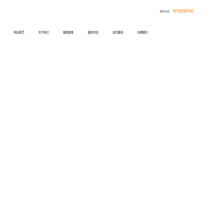 成都奔跑吧搬家有限公司