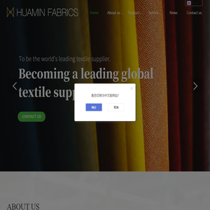 Huamin International Group