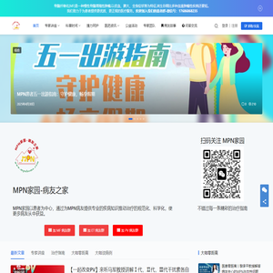 MPN家园 | 塞利尼索联合芦可替尼,为骨髓纤维化治疗提供新选择