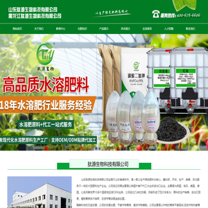 山东肽源生物科技有限公司-黑龙江肽源生物科技有限公司-肽源生物