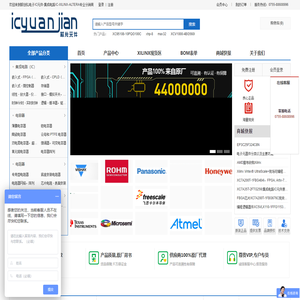 IC元件商城 - 毅创弘电子IC元件-集成电路IC-XILINX-ALTERA专业分销商