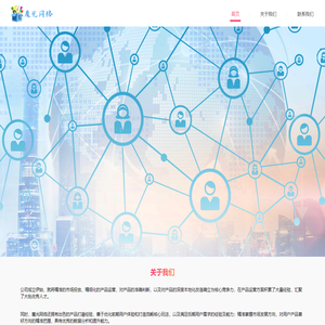 广州市魔光网络科技有限公司