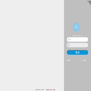 广西vivo协同办公系统 V7.0SP3