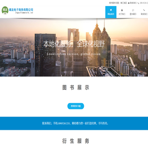 靖江网站代运营_网站建设_网站网络推广_靖江市靖友电子商务有限公司