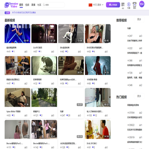 首页|打造全球最专业的幕残视频网，关爱残疾人从你我做起