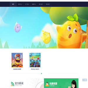 纵游网络