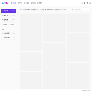 ArtAI