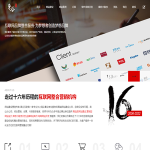 上海网站建设公司_上海网站设计_上海做网站制作【中谷网络】
