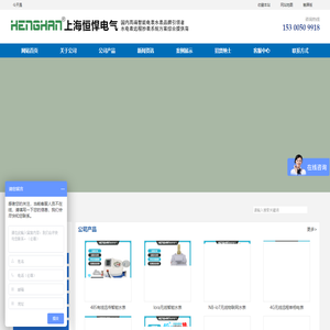 欧博集团app·(中国)官方网站