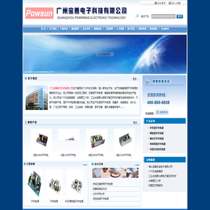 开关电源电路图_小体积电源_明纬电源_舞台灯光_LED电源