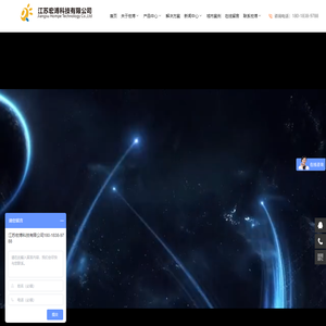 江苏宏溥科技有限公司-有序停车APP，RFID有序停放，蓝牙道钉，电子围栏，有桩停车，无桩信息车位，信息传感器，车载控制器，智能车锁,共享单车有序停放