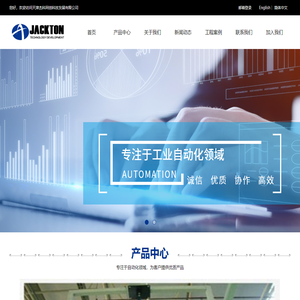 天津杰科同创科技发展有限公司