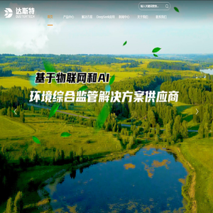 山东达斯特信息技术有限公司