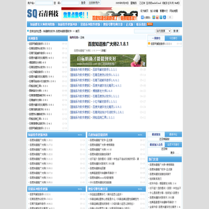 知道群发软件,百度知道答题软件|百度知道推广软件,学习与分享