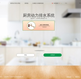 深圳市宅宅居科技有限公司