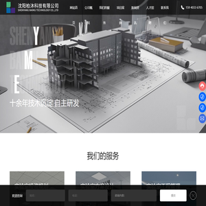 沈阳柏沐科技有限公司-实验室气路系统,实验室装饰装修,实验室通风柜,智能化实验室,实验室家具,实验室净化,实验室设备,实验室空调