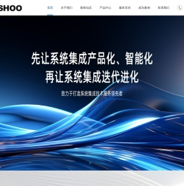 集成平台系列，安防系列，报警系列，视频监控系列，人脸识别系列-深圳市哈烁实业有限公司