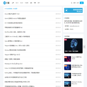 软餐 - 新鲜软件资讯