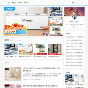 众源康养