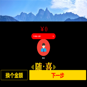 随喜功德福报无穷无尽