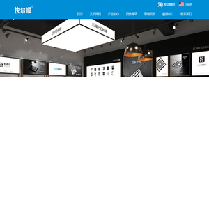 乐清市知行卫浴洁具有限公司_乐清市知行卫浴洁具有限公司