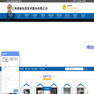 上海音响维修，上海功放维修，上海进口发烧音响维修，上海调音台维修，上海舞台音响维修，上海投影机维修