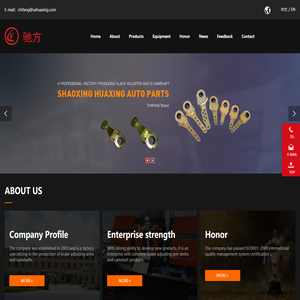 Shaoxing Huaxing Spare Part of Automobile Co.,Ltd _Machine tool equipment