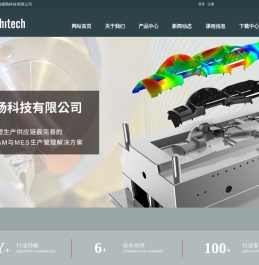 上海曜旸科技有限公司
