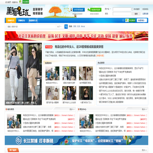 燕郊网 -  Powered by Discuz!