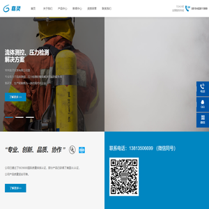 耐震|膜盒|UL压力表-常州嘉灵仪表有限公司
