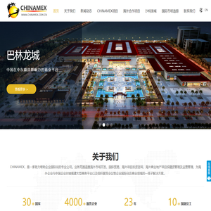 中海睿通（北京）国际投资有限公司