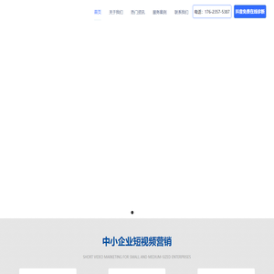 重庆靠谱抖音代运营公司_云视AI_重庆抖音短视频营销_成都_贵阳_昆明抖音短视频营销