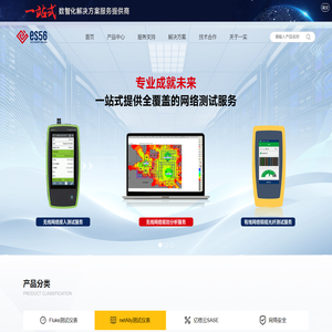 北京一实天勤科技有限公司 一站式 数字化解决方案提供商