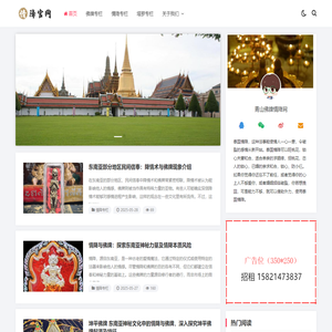 情降_泰国佛牌-青山佛牌情降网