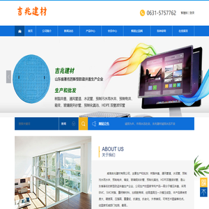 黄山五福集团有限公司