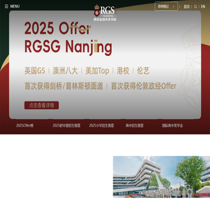 南京金地未来学校