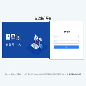 企业中心
